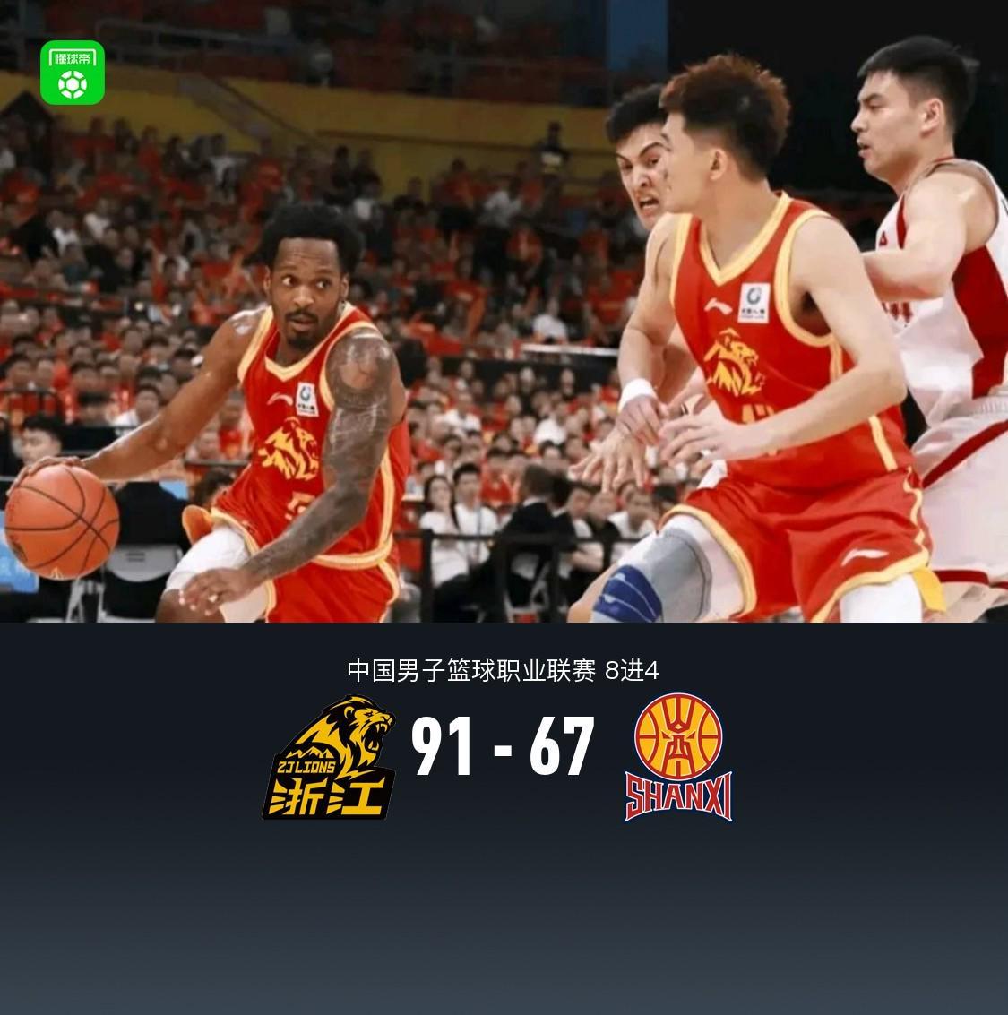 star sports下载-广厦91-67山西2-1晋级半决赛,胡金秋15+7伤退,布朗32分,迪亚洛18+9